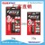 AB Glue Epoxy Glue AB Glue Quick-Drying Sticky Metal Plastic Ceramic Wood Stone Electrical and Electronic Components Protective Glue