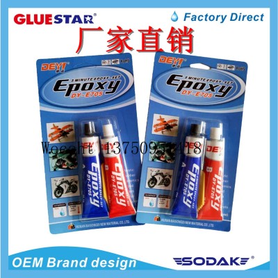 AB Glue Epoxy Glue SoDak Super Glue AB Glue Water Metal Ceramic Marble Wood Glue Hot Sale AB Glue