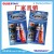 Industrial Glue Welding Welding Glue Waterproof and High Temperature Resistant Strong AB Adhesive Iron Glue Metal