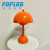 Led Mushroom Table Lamp 6W USB Charging Bedside Lamp Three-Color Button Dimming Bedroom Atmosphere Table Lamp Decorative Light