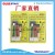 AB Glue Epoxy Glue Acrylic Green Red AB Glue Industrial Metal Plastic Stainless Steel Wood Ceramic Iron Special Adhesive
