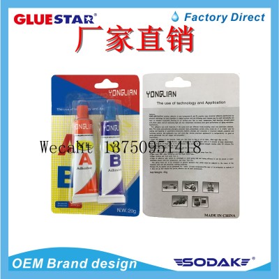 AB Glue Epoxy Glue AB Glue Strong Glue All-Purpose Adhesive Waterproof Quick-Drying High Temperature Resistant Sticky Plastic Wood