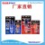 AB Glue Epoxy Glue Metal Ceramic Wood PVC Acrylic High-Performance Structure Universal AB Glue Quick-Drying Marble Strong Adhesive
