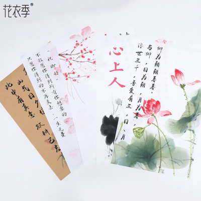 Flower Clothing Season Original Design Calligraphy Wrapping Paper Waterproof Art Paper Poster Bouquet Flower Flower Shop Floral Dacal Paper