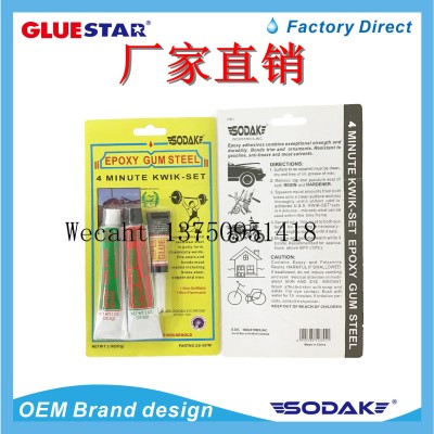 Popular AB Adhesive Iron Metal Plastic Wood Ceramic Special Glue Strong Universal Adhesive Stick Hard