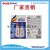 Industrial Glue Welding Welding Glue Waterproof and High Temperature Resistant Strong AB Adhesive Iron Glue Metal