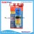 AB Glue Epoxy Glue AB Glue Epoxy Resin Glue Strong Quick-Drying Two-Component Sticky Metal Iron Stainless Steel Glass Stone Marble