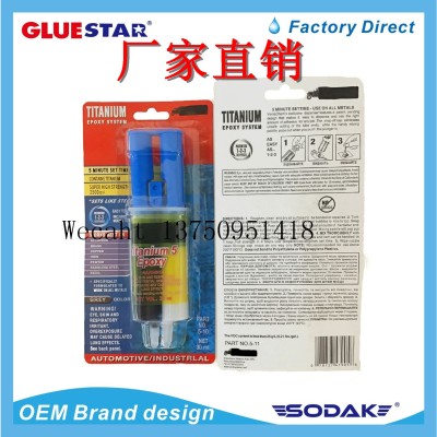 AB Glue Epoxy Glue AB Glue Universal Aluminum Alloy Plastic Glass Acrylic Wood High Temperature Resistant Welding Structural Adhesive