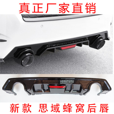 Applicable to 10-Generation Civic Exhaust Pipe Modification Tailpipe S Spoiler 16-19 New Civic Strobe Light Rear Lip