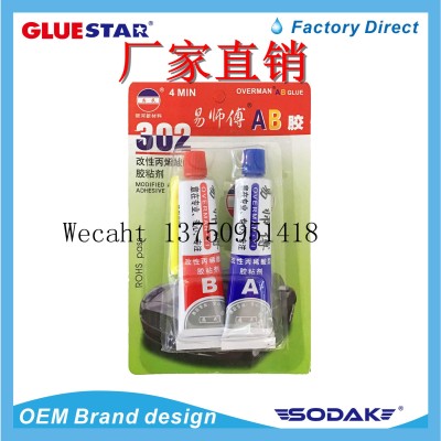 AB Glue Epoxy Glue AB Glue Water Border Epoxy Acrylic High Strength Glue Factory Direct Sales Metal Ceramic Wood Stone Glue