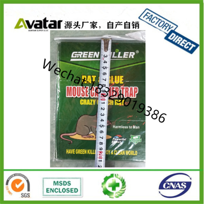 Powerful Glue Mouse Traps Green Killer Qiangshun Tomcat Green Force
