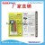 AB Glue Epoxy Glue AB Glue Green Red Structure Waterproof Sticky Metal Iron Plastic Glass Wood Ceramic Repair Special Adhesive