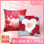 Pillow Customized Romantic and Creative Love Pillow Short Plush Material Girl's Birthday Gift Household Supplies Pillow