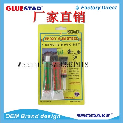 AB Glue Epoxy Glue Quick-Drying Green Red AB Glue Metal Plastic High Temperature Resistant Alternative Welding Welding Glue