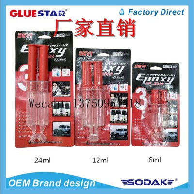 AB Glue Epoxy Glue SoDak Yellow Card Acrylic AB Glue Strong Glue Quick-Drying 301 Glue Metal Ceramic Marble