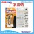 AB Glue Epoxy Glue Metal Ceramic Wood PVC Acrylic High-Performance Structure Universal AB Glue Quick-Drying Marble Strong Adhesive