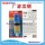 AB Glue Epoxy Glue Green Red AB Adhesive Acrylate Quick-Drying Sticky Stainless Steel Wood Stone Leather Metal Ceramic Strong AB Glue