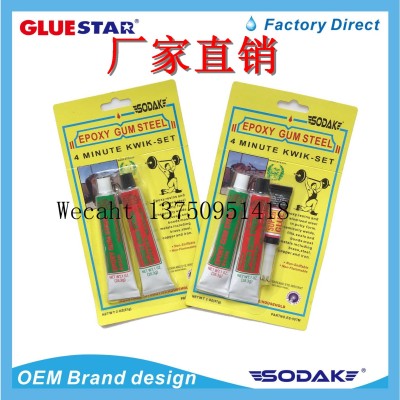 AB Glue Epoxy Glue Green Red AB Glue Replace Welding High Strength High Temperature Resistant Universal Quick-Drying Glue Stick Firmly