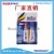 AB Glue Epoxy Glue AB Glue Metal Leakage Electric Welding Plugging Waterproof and High Temperature Resistant Strong Universal Welding Glue
