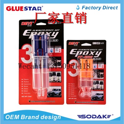 AB Glue Epoxy Glue Healant Stainless Steel Fuel Tank Leak-Blocking Iron Radiator Universal Welding Agent for AB Glue Strong Glue