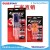 Super Strong All-Purpose Adhesive Welding Glue Multi-Functional Adhesive Waterproof Sticky Glass Sticky Wood Caster Glue