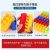 Children's Changeable Large Particle Building Blocks Assembly Set Early Education Educational Kindergarten Plastic Toys Assembling DIY Building Blocks