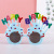 Xiaohongshu Same Style Funny Birthday Glasses Photo Props Children's Birthday Party Eye Decoration SUNFLOWER Glasses