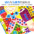 Factory Direct Sales Three-Dimensional Mosaic 12 Q Series Stickers Puzzle Other Educational Toys