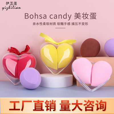 Yizhilian Heart Shaped Love Cosmetic Egg Set Beauty Blender Powder Puff Sponge Egg One Piece Dropshipping Super Soft Beauty Blender