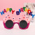 Xiaohongshu Same Style Funny Birthday Glasses Photo Props Children's Birthday Party Eye Decoration SUNFLOWER Glasses