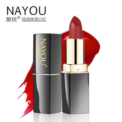 You Makeup TikTok Same Lipstick Waterproof and Moisturizing Moisturizing Student Pregnant Women Can Use Genuine Lipstick