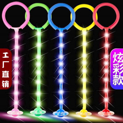 Factory Direct Supply Children's Flashing Dancing Luminous Jumping Ball Dancing Children's Single Foot Jumping Ball Square Fitness Toys