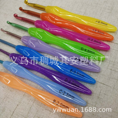 Factory Direct Weaving Tools New Color Plastic Toothbrush Handle Oxidation Aluminum Crochet Hook Set PS + Aluminum Crochet Hook