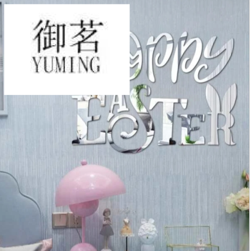 Happy Easter English Mirror Art Wall Sticker Acrylic Mirror Self-Adhesive Mirror Sticker