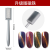 Nail Beauty Products Cat's Eye Magnet Double-Headed Single-Head Multifunctional Thickened Long Magnet Silicone Magnet