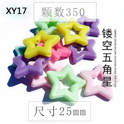 All Kinds of Plastic Color Solid Beads Five-Pointed Star Scattered Beads Diy String Beads Materials Spacer Beads Handmade Factory Wholesale