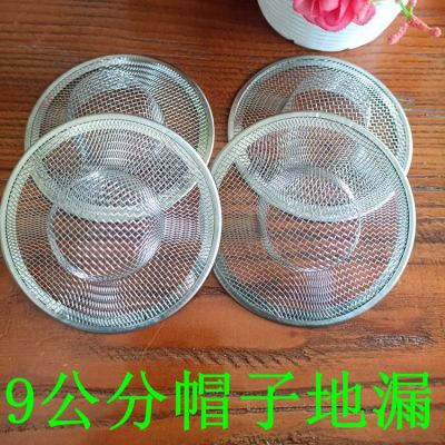 Kitchen Sink Filter Net Stainless Steel Dregs Filter Washing Basin Sewer Pool Funnel Floor Drain Mesh Hat Floor Drain