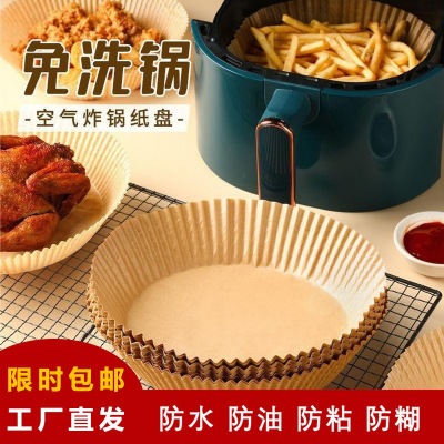 Air Fryer Special Paper Circular Silica Gel Oil Paper Plate Barbecue Paper Cups Food Packing Paper Oil-Absorbing Sheets Large Size Baking at Home