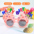 Xiaohongshu Same Style Funny Birthday Glasses Photo Props Children's Birthday Party Eye Decoration SUNFLOWER Glasses