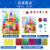 Factory Direct Sales Three-Dimensional Mosaic 12 Q Series Stickers Puzzle Other Educational Toys