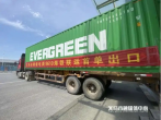 Yiwu provides new model for cross-border e-commerce goods