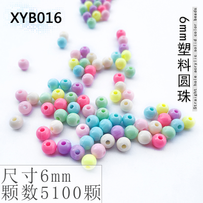 Colorful Solid Spring Plastic round Beads Diy Scattered Beads Highlight Bead String Jewelry Materials Accessories