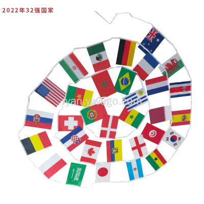 Wholesale Qatar World Cup 32 Strong String Flags Flag 32 Flag String Flags