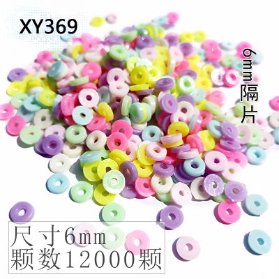 in Stock Wholesale Diy Ornament Accessories Scattered Beads Gasket with Hole Spacer Color Patch Beaded 6mm Factory Direct Supply