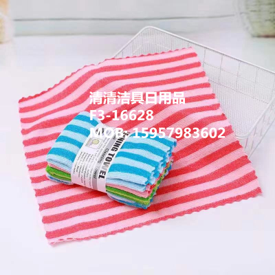 Five Pack Super Fiber Cleaning Cloth Towel Waist Seal Five Rolls of Rag Upscale Packaging Small Square Towel Kitchen Cleaning Cloth
