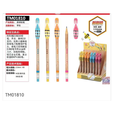 Tm01810 Mechanical Sharpener Propelling Pencil