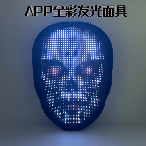 foreign trade exclusive led app glowing bluetooth mask full color mask halloween party bar nightclub atmosphere props