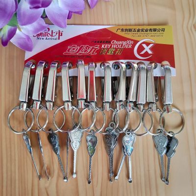 One Yuan Store All Iron with Ear Pick Key Chain Metal Key Ring Key Hanger Wholesale of Small Articles
