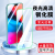 Airbag Anti-Fall Luminous Tempered Glass Protector Apple Samsung Huawei Xiaomi Oppovivo Cellphone Screen Protection Film