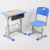 Primary and Secondary School Students School Desk and Chair Factory Direct Sales Training Tutorial Hollow Adjustable Table and Chair with Basket Hand Desk